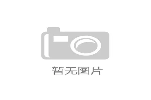 卢赛尔体育场散场安检数据与交通调度指挥系统的强制并轨实验